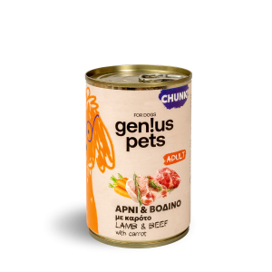 ADULT ΒΟΔΙΝΟ & ΑΡΝΙ ΣΕ ΣΑΛΤΣΑ